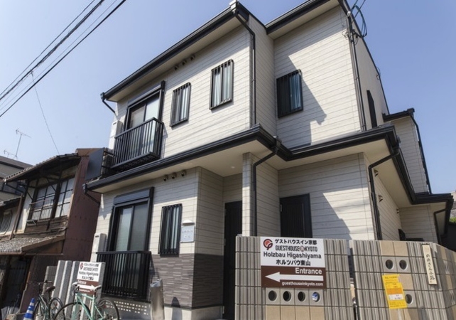 楽天トラベル えびす屋 京都東山店 周辺のホテル 旅館 楽天トラベル えびす屋 京都東山店 周辺のホテル 旅館